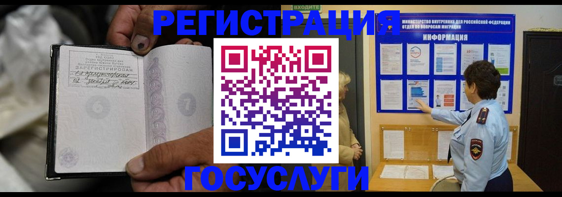 регистрация для школы в Сердобске