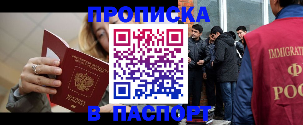 регистрация для школы в Сердобске