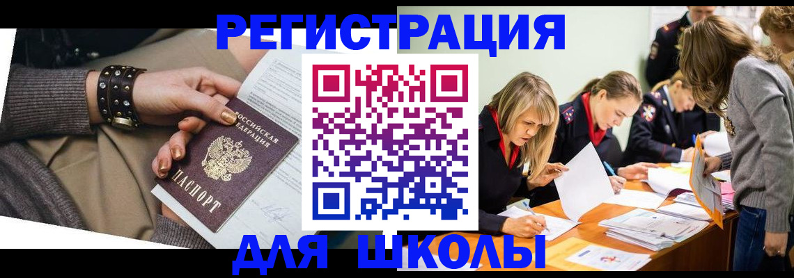 прописка от собственника в Сердобске